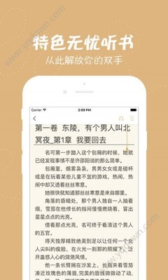 懂球帝官网官方